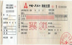 转账支票怎么兑现