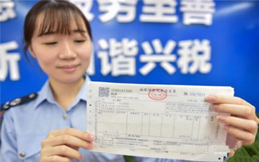 地税发票可以用到什么时候