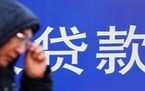 买房贷款利率是多少