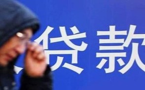 买房贷款利率是多少