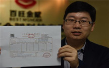 企业如何申请电子发票