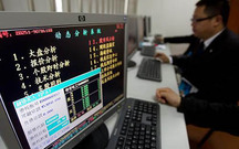 融资融券利息怎么归还