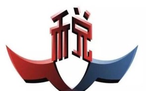 个税税率是多少