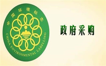 政府采购程序2022