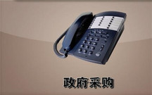 如何进入政府采购名单