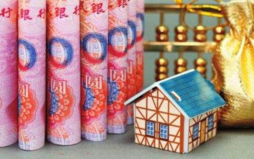 首套房屋贷款计算怎么算