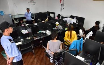 遭遇网络诈骗怎么解决