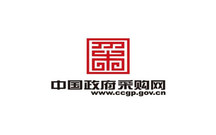 2021政府采购法全文