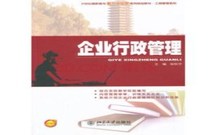 有行政管理权就有行政处罚权吗