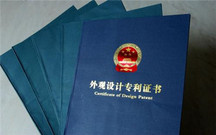 产品外观专利查询的方法