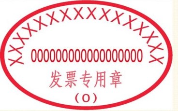 怎么查企业纳税人识别号