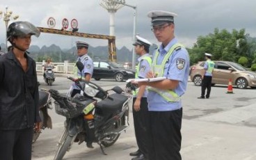 道路交通安全法处罚的规定