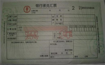 商业承兑汇票申请有什么条件