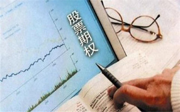 股票期权什么意思