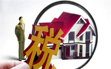 固定资产折旧要交所得税吗