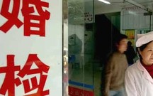 婚前检查需要做什么呢
