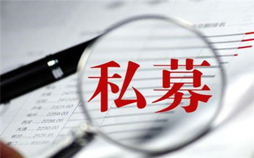 私募股权投资的特点