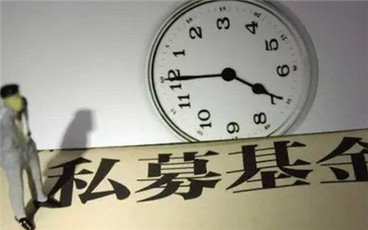 私募基金管理人的定义