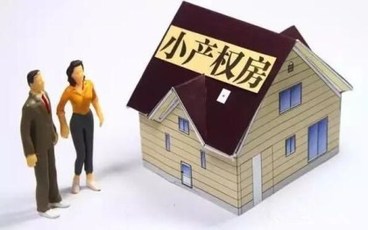 房产证产权比例如何变更