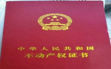 婚后买房产权比例怎么分配