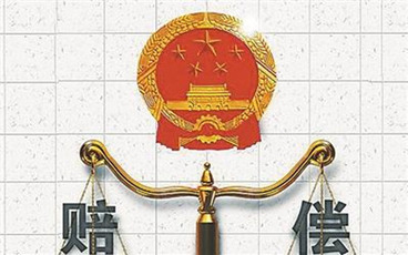 财产损害赔偿民事起诉状范本