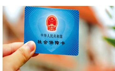 社保个人账户可以个人缴费吗