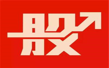 2022股票交易手续费