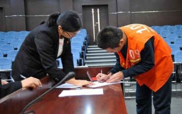 刑事判决书的证据效力