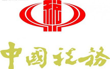 税务登记的受理审核标准是什么