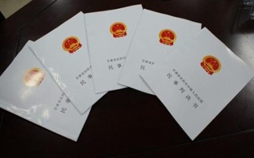 刑事判决书怎么送达