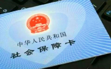 社保个人账户可以缴费多少
