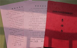 口头承诺也是一种合同吗
