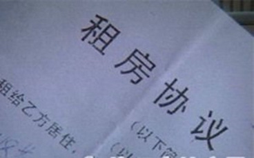 可以提前解除租房协议吗
