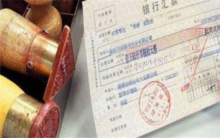 承兑汇票