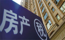 房产税如何征收