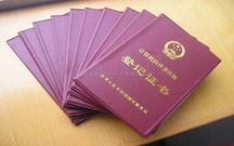 软件著作权申请要多长时间
