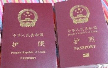 无效护照怎么办