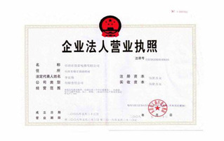 个体工商