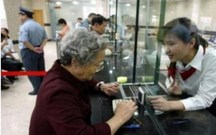 单位养老金怎么交