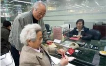 农村个人养老金怎么交