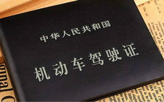 消分