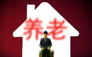 事业单位中养老金计算办法