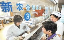 新农合和城镇医保哪个报销比例大