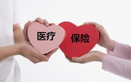 大病医保报销比例是什么