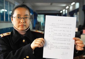 个人责任承诺书的法律效力