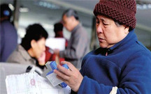 二级医院医疗费报销比例