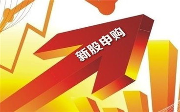 2022新股申购规则