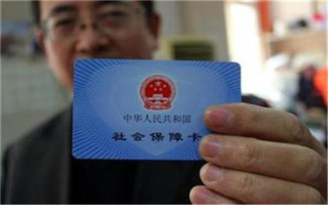 上海社保如何转出