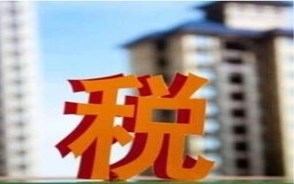 出口退税流程怎么办理