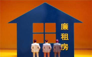 2022廉租房申请书范文